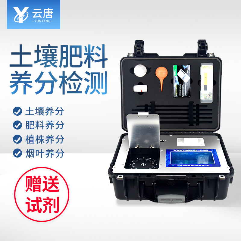 肥料養(yǎng)分專用檢測儀好用嗎？