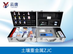 土壤重金屬檢測(cè)儀如何進(jìn)行重金屬檢測(cè)？