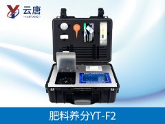 土壤肥料養(yǎng)分速測儀的作用是什么？