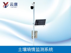 土壤墑情監(jiān)測儀對農(nóng)業(yè)增產(chǎn)的有哪些意義？